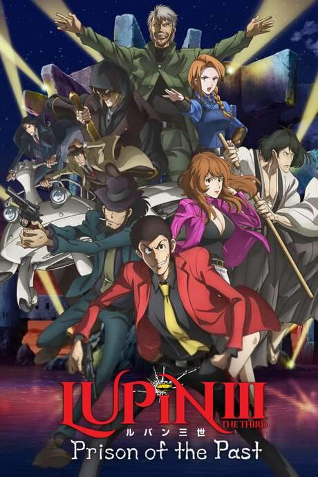 Lupin the Third: Prison of the Past